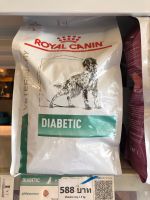 Royal canin Diabetic 1.5kg