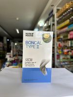 Nutri Master Boncal Type II บอนแคล ไทพ์ ทู รสมะนาว 1 กล่อง 10 ซอง