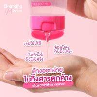 โฟมจิวลี่น้ำค้าง