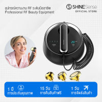 ShineSense หน้าแรกเครื่องเดสก์ท็อป RF Beauty ยกกระชับใบหน้าคอริ้วรอยปรับปรุงถุงใต้ตาคล้ำกำจัดริ้วรอย Advanced RF Radio High Frequency Skin Tightening Beauty Machine