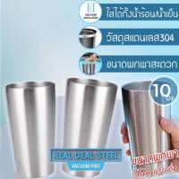 shape stainless steel tumbler 10oz แก้วสแตนเลสเก็บอหภูมิสแตนเลสเก็บความเย็น 4-12 ชม. ใช้ใส่เครื่องดื่มร้อน/เครื่องดื่มเเย็น ช่วยเก็บรักษาอุณหภูมิ ไม่ให้เสียรสชาติของเครื่องดื่ม ใส่ได้ทั้ง น้ำชา,กาแฟ,น้ำอัดลม,ไวด์,เบียร์