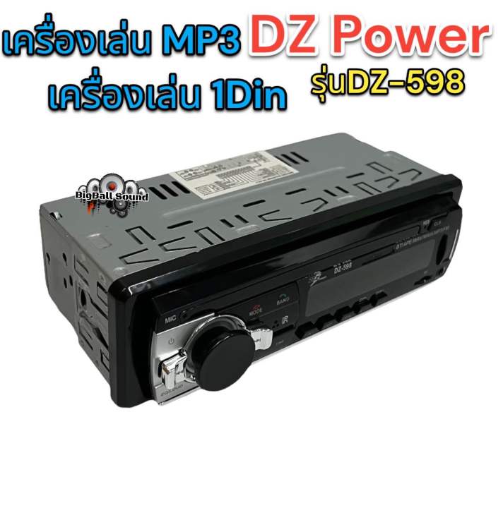 เครื่องเล่นวิทยุ1din-เครื่องเล่นmp3-dz-power-รุ่นdz-598-ไม่เล่นแผ่น-เครื่องเล่น1dinติดรถยนต์-รองรับ-mp3-usb-bluetooth-วิทยุfm-มีรีโมท