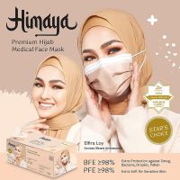 ส่งทุกวัน พร้อมส่ง✅ หน้ากากอนามัยแบบสวมหัวไม่ง้อสายคล้อง 50 ชิ้น 3ชั้น Himaya premium Medical Hijab face Mask