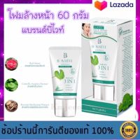 โฟมล้างหน้าใบบัวบก ขนาด 60 กรัม แบรนด์บีไวท์ - B-White Centella Face Faim