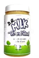 D.R Milk Pure Ghee (เนยใส,เนยกี) 908g.