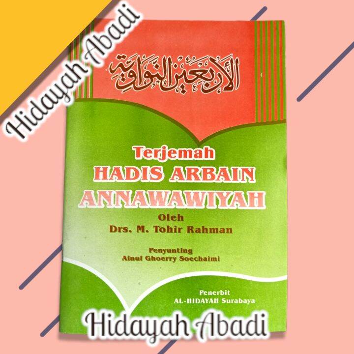 Buku Terjemah Indonesia Hadits Arbain Nawawi | Lazada Indonesia