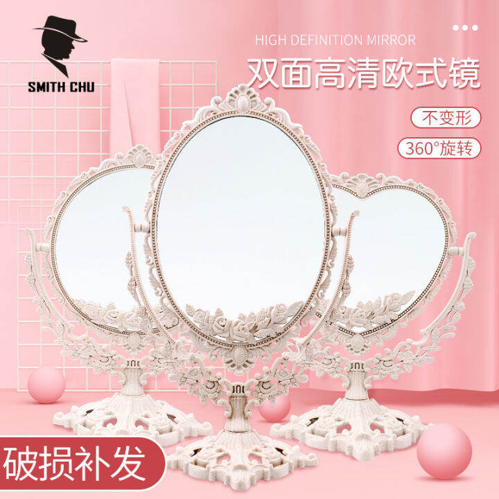 Hairdressing Mirror Queen Princess Portable EuropeanStyle Desktop Makeup Dormitory Young Adult