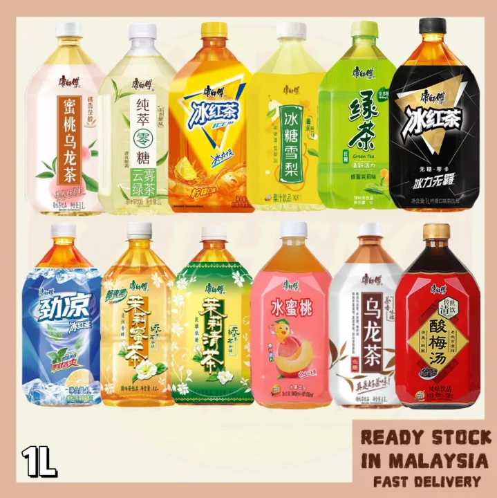 康师傅饮料Kang Shi Fu Drink 1L Lazada