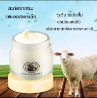 ครีมรกแกะ ออสเตรเลีย ขนาด 90 g. สำหรับผิวหน้า บำรุงผิวนุ่มชุ่มชื้น ไม่เหนียวเหนอะหนะ  หน้าอ่อนเยาว์