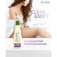 โจลีนน้ำยาซักชุดชั้นใน ? สูตรผิวบอบบางแพ้ง่าย Sensitive Skin ผลิตจากธรรมชาติ 100% Jolene Lingerie Liquid Detergent ?