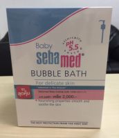 Sebamed Baby Bubble Bath 1000 ml x2 ซีบาเมด สำหรับอาบน้ำเด็ก แพคคู่สุดคุ้ม