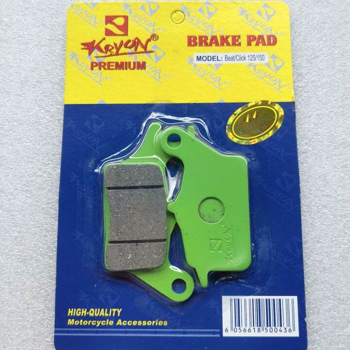 Brake Pad Honda Beat/Click125/150 Lazada PH
