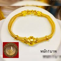 เครื่องประดับสร้อยข้อมือ ขนาด 6-8 นิ้ว หรือ 16-20 cm สร้อยข้อมือผู้หญิง สร้อยข้อมือผู้ชาย น้ำหนัก 1 บาท GG3