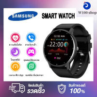 SAMSUNG นาฬิกา smart watch Android และ ios ของแท้ สมาร์ทวอทช์ 2023 แท้ จอสัมผัส กันน้ำนาฬิกาออกกำกายนาฬิกาวัดชีพจรนาฬิกานับก้าวการตรวจสอบกีฬใช้ได้กับ