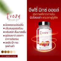 ส่งฟรี|อีฟซี่ มิกซ์ออยล์ Evezy Mixed Oil ไม่แท้คืนเงิน