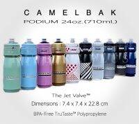 *แถมจุกซิลิโคน*ขวดน้ำจักรยาน Camelbak Podium 24 Oz.(710 ml.) ของแท้บริษัท (ไม่เก็บความเย็น) ฝาแบบบิด เปิด-ปิด ได้ วัสดุ BPA free ปลอดภัยแน่นอน.