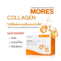 ? คอลลาเจนผิวขาว  MORES COLLAGEN คอลลาเจนจากปลา