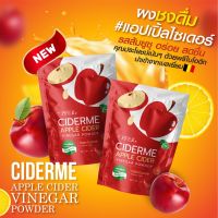 พร้อมส่ง ciderme (ไซเดอร์มี)แอปเปิ้ลไซเดอร์อร่อยทานง่าย เจ้าแรกในไทย มีพรีไบโอติก