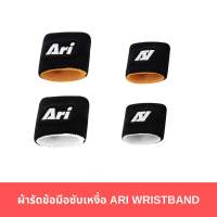 ผ้ารัดข้อมือซับเหงื่อ ARI WRISTBAND