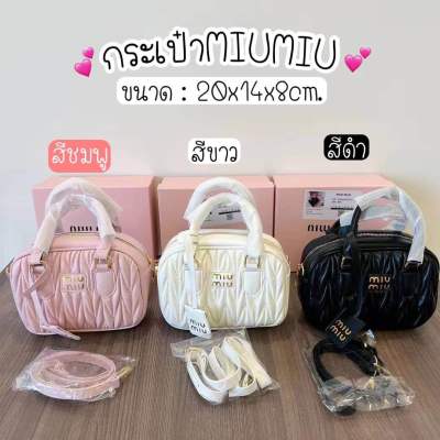 กระเป๋าสะพาย miu miu