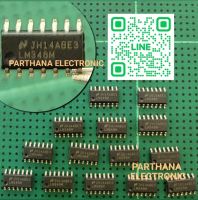 LM348 LM348M SOP8 Quad Operational Amplifier แพ็คละ 3 ตัว