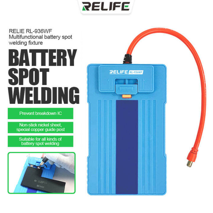 RELIFE RL936WF Universal Battery Point Welding Machine Chip Fixture