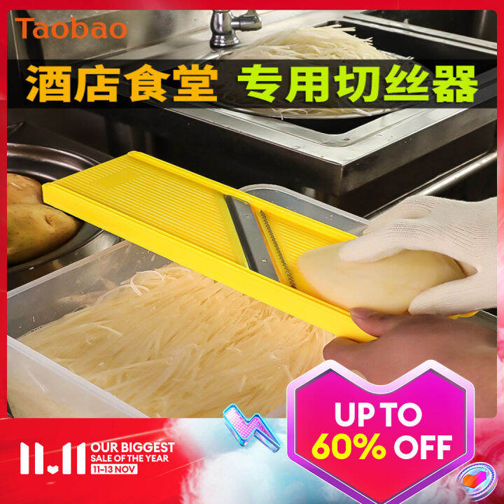 Longjiang Shredding Machine Commercial MultiFunctional Sliced