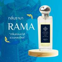 น้ำหอมรัญจวน Runjuan กลิ่นรามา(Rama) ขวดใหญ่ 30 ml.