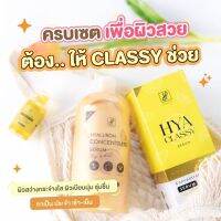 ?: มีสินค้า!! พร้อมส่ง!! สต๊อคแน่นๆ!! ? : มีบัตรตัวแทน ? : ของแท้100% เซรั่มไฮยาคลาสซี่ (แพ็คเกจใหม่ล่าสุด‼️) ** พร้อมของแถมโดสจิ๋ว ที่เพิ่มปริมาณเป็น 30 ml.? ✨ เซรั่มไฮยา 500 ml. (แถมฟรี บูสเตอร์หัวเชื้อโดส 30 ml.) ✨ ? เซรั่มบำรุงผิวขาว ไฮยาโกลด์คลา