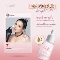 [1กล่อง] Ler serum เลอเซรั่ม30ml เซรั่มสูตรเข้มข้น ลดฝ้าริ้วรอย เซรั่มพี่เอศุภชัย