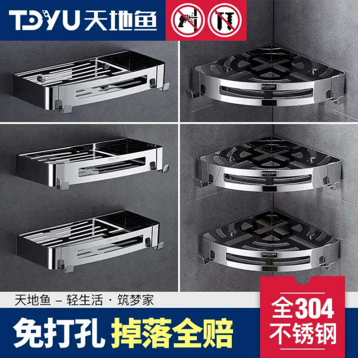 Free Punched Bathroom Bathroom Rack 304 Stainless Steel Toilet