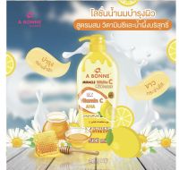 A BONNE PERFUME WHITENING LOTION เอบอนเน่ โลชั่นน้ำหอม