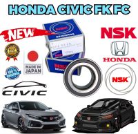 ลูกปืนล้อหน้า 1ตลับ NSK HONDA CIVIC FC FK ปี 2016-2021 มี ABS ZV-488WD02 NCA84 ยี่ห้อ NSK JAPAN แท้