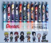 Naruto × Pentel Energel ==&amp;gt;ปากกาเจลหมึกดำ 0.5mm ลายนารูโตะ (1 ด้าม)
