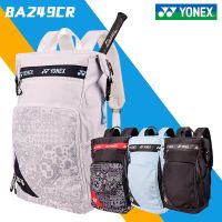 The new YONEX Yonex yy badminton bag BA249CR national tide model family style backpack sports bag