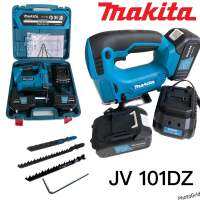 เลื่อยจิ๊กซอไร้สาย MAKITA JV101 DZ