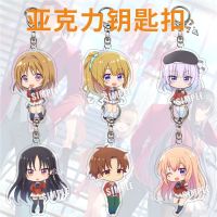 [พร้อมส่ง] พวงกุญแจ ขอต้อนรับสู่ห้องเรียนนิยม (เฉพาะ) ยอดคน อนิเมะ/Anime Classroom of The Elite