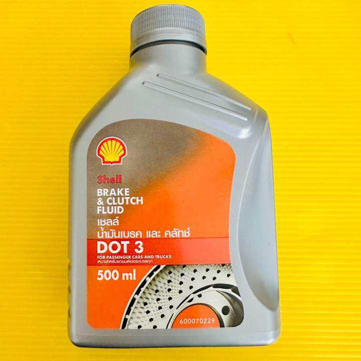 น้ำมันเบรค และครัช Shell Brake Clutch Fluid 0.5ลิตร 1กระป๋อง Lazada.co.th