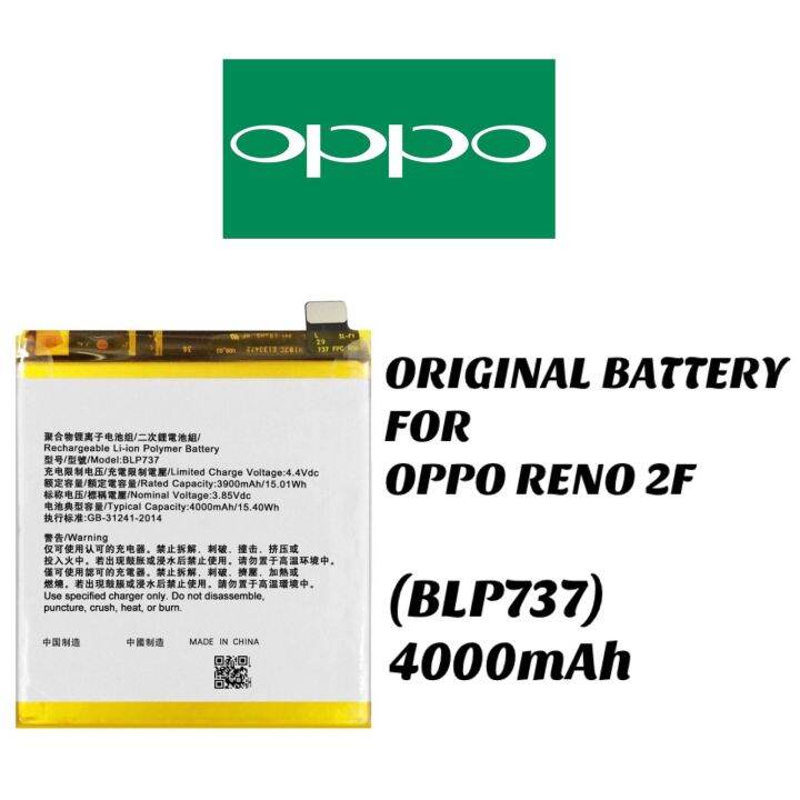 reno 2f battery model