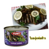 ใบองุ่นห่อข้าว อาการตุรกี พร้อมทาน / Yaprak Sarma