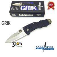 มีด Cold Steel ของแท้ รุ่น Grik มีดปลายแหลมแบบหอกที่ปรับปรุงใหม่ เหล็ก AUS 8A ขนาดกระทัดรัดน้ำหนักเบา