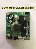 บอร์ด USB ปริ้นเตอร์ Canon MP 237