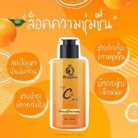 Vit C Milk 3 IN 1 THE QUEEN  สครับกลูต้า กลูต้ามะขาม เดอะควีน สครับกลูต้าเนื้อมะขาม เซตคู่ ขาว X10  1 ขัดผัดเซลผิว 2 บำรุ่งวิตามินซีน้ำนมแตก ลองมาเยอะ เจ็บมาเยอะ ลองสะแล้วจะรู้ว่า ขาว ใส ไร้สาร เป็นยังไง การันตรี