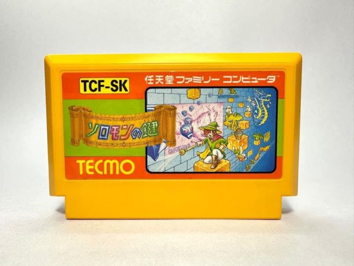 ตลับแท้-famicom-japan-solomon-s-key