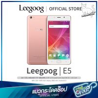 โทรศัพท์มือถือราคาถูก (ล้างสต็อค)สมาร์ทโฟน Leegoog E5 เครื่องสวย หน้าจอHD 5.5 นิ้ว ราคาถูกเหมือนเททิ้ง