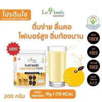 Protein ?????เลอ เลอ lepampers protein clear plant mixed with Japanese yuzu orange juice easy to drink non-slip yuzu fragrance