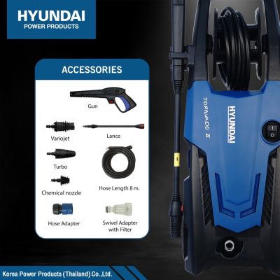 HD-HP-HDL-110P HYUNDAI TORNADO II เครื่องฉีดน้ำแรงดันสูง 165 บาร์ 220V 2100วัตต์ สินค้ารับประกัน 1 ปี