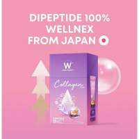 W Collagen Plus วิงค์ไวท์ คอลลาเจนพลัส กล่องม่วง