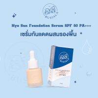 พร้อมส่ง?Busiala กันแดดผสมรองพื้น พร้อมบำรุง บูเซียล่า