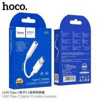 Hoco LS30 Type-C To 3.5 mm  อุปกรณ์แปลง ช่อง Type-C ให้รองรับ 3.5 mm  ใช้ได้ทั้ง samsung และ iPad